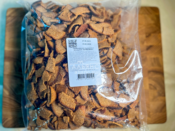 Гренки черные со вкусом буженины в Железнодорожном