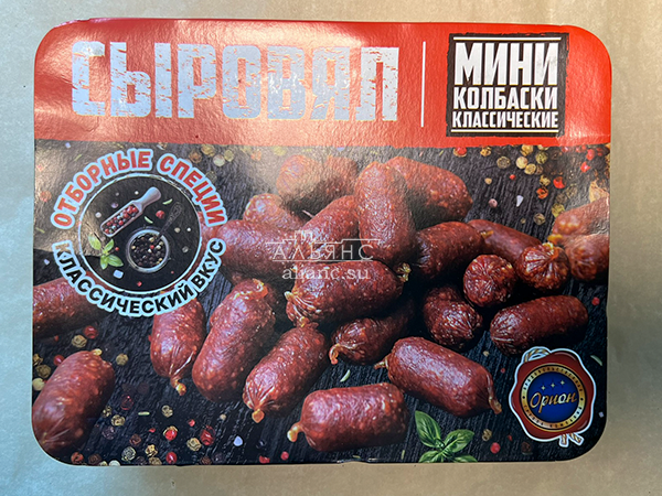 Колбаски (ВЕНГЕРСКИЕ) с/к (по 0,5кг) в Железнодорожном