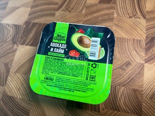 Гренки: Соус Гуакамоле (90 гр)
