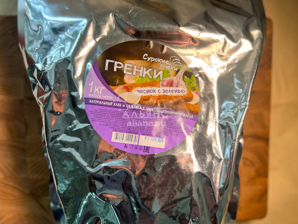 Деревенские гренки со вкусом чеснока и зеленью (Сурские) в Железнодорожном