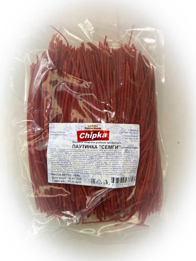 Семга паутинка (Chipka) 1кг в Железнодорожном