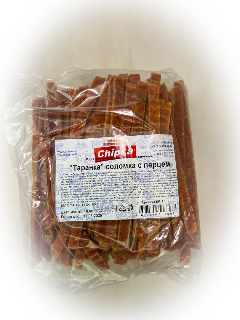 Таранка с перцем (соломка) (Chipka) в Железнодорожном