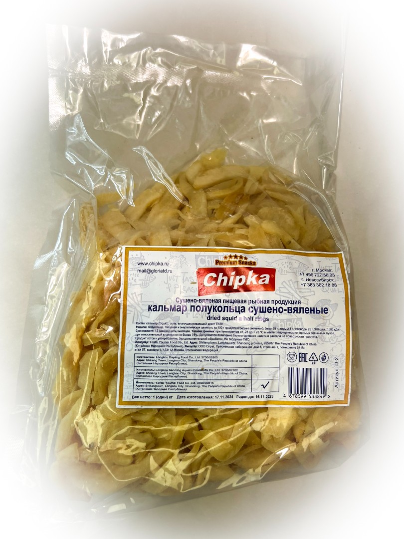 Кальмар кольца (Chipka) в Железнодорожном