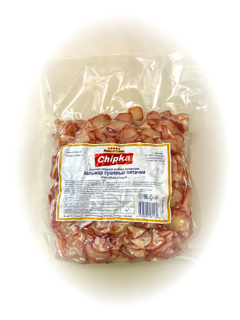 Осьминог (Chipka) в Железнодорожном