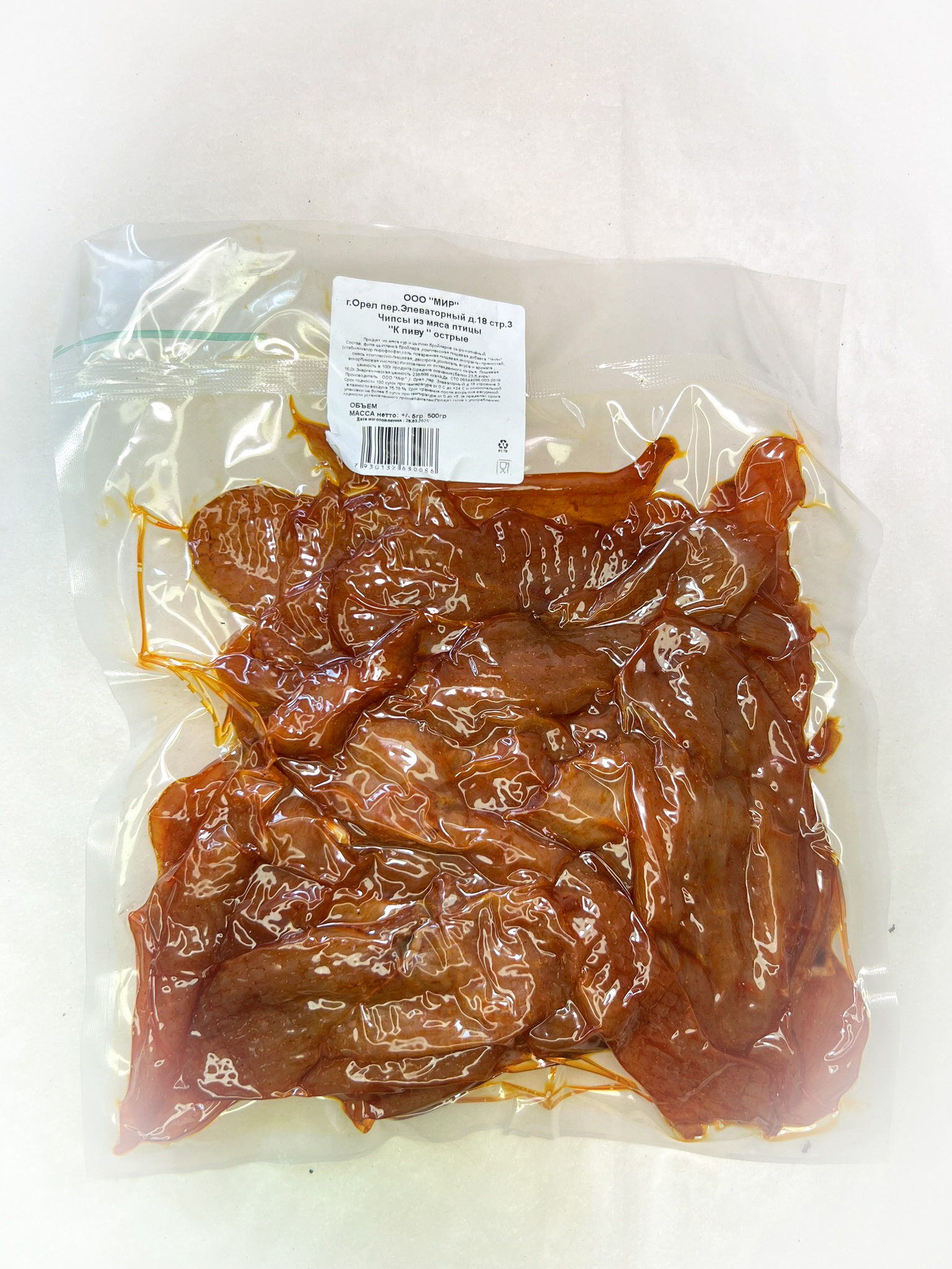 Мясо Чипсы куриные "К пиву Острые" (г.Орёл) 0,5 кг в Железнодорожном