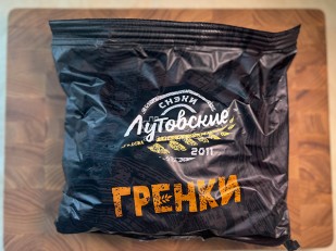 Дорадо вяленая: Багет пшеничный грибы и сметана