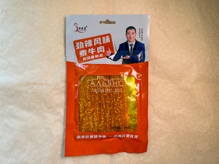 Сырные шарики 