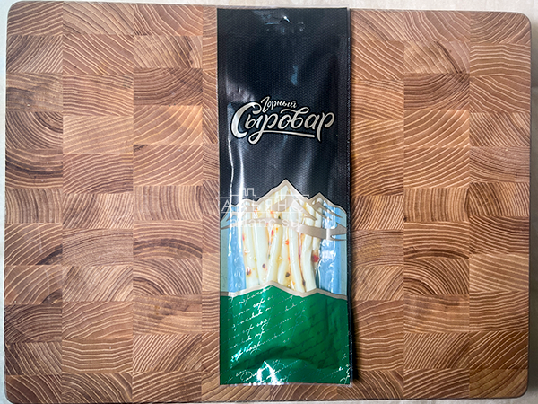 Сыр 60 гр ГОРНЫЙ СЫРОВАР (Балыковый с паприкой) в Железнодорожном