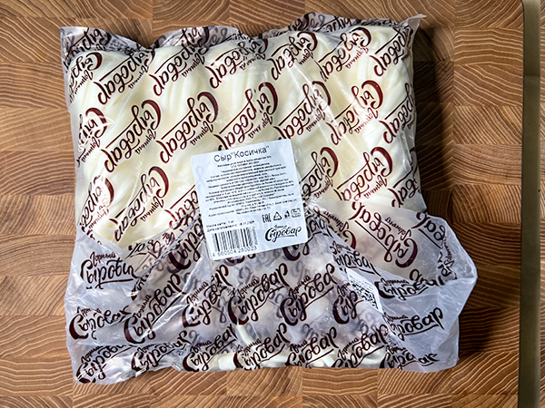 Сыр 1 кг ГОРНЫЙ СЫРОВАР (Косичка) в Железнодорожном