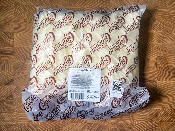 Сыр 1 кг ГОРНЫЙ СЫРОВАР (Нити) в Железнодорожном