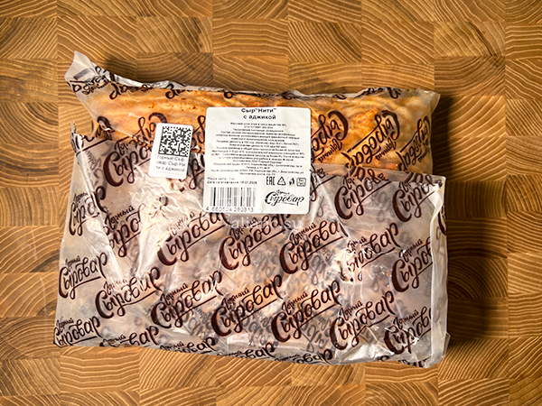 Сыр 1 кг ГОРНЫЙ СЫРОВАР (Нити с аджикой) в Железнодорожном