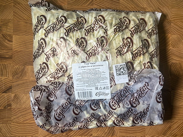 Сыр 1 кг ГОРНЫЙ СЫРОВАР (Нити с укропом и чесноком) в Железнодорожном