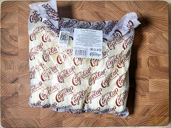 Сыр ГОРНЫЙ СЫРОВАР (Метёлка) в Железнодорожном