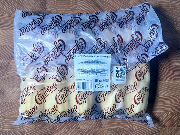 Сыр 1 кг ГОРНЫЙ СЫРОВАР (Метёлка копчёная) в Железнодорожном