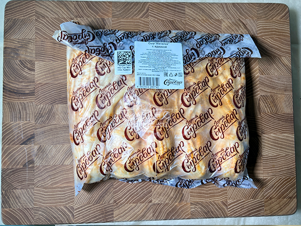 Сыр 1 кг ГОРНЫЙ СЫРОВАР (Метёлка аджика) в Железнодорожном