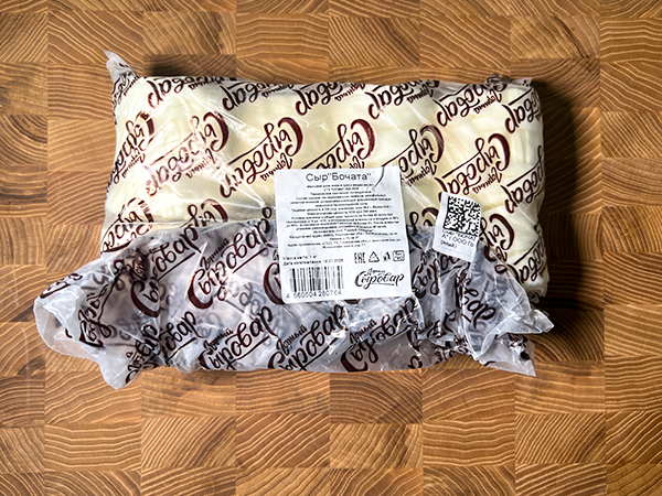 Сыр 1 кг ГОРНЫЙ СЫРОВАР (Бочата) в Железнодорожном